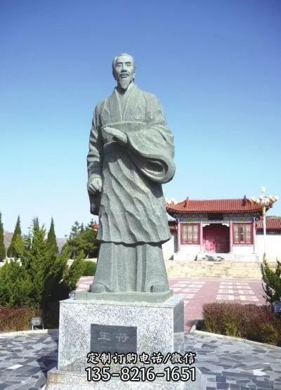 东汉思想家中国古代著名人物王符大理石雕像图片