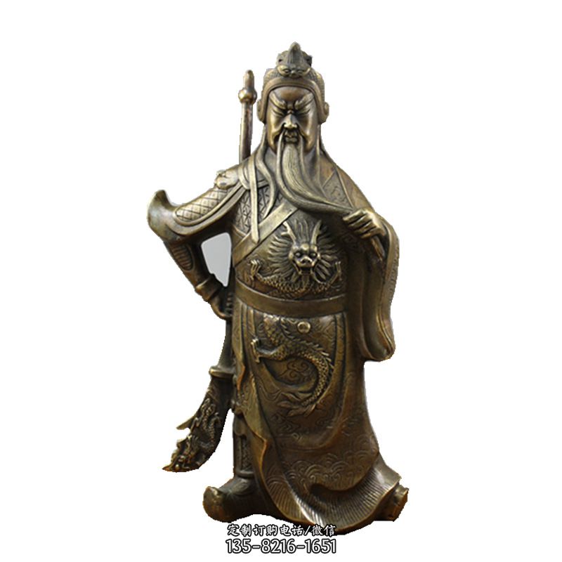 武財神關(guān)公風(fēng)水銅雕