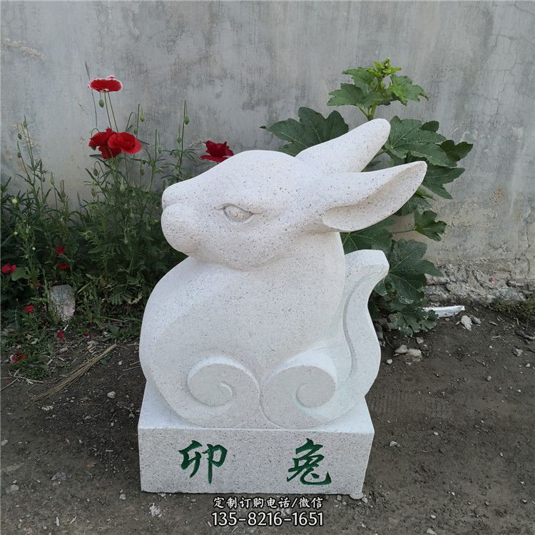 中国传统文化——卯兔汉白玉12生肖动物雕塑摆件