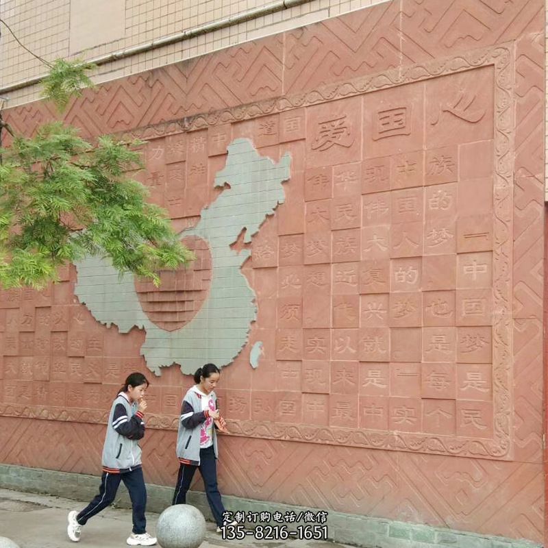 “爱国心”校园文化砂岩浮雕墙高清图片