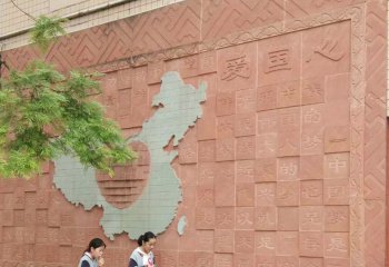 “爱国心”校园文化砂岩浮雕墙