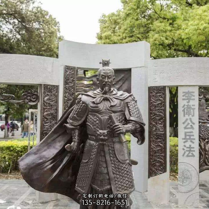 初唐时期杰出的军事家李靖铜雕塑像