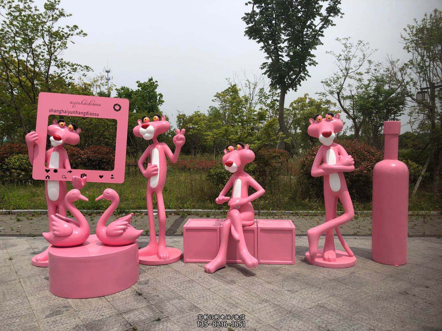 玻璃钢网红顽皮粉红豹雕塑商场揽客创意雕塑