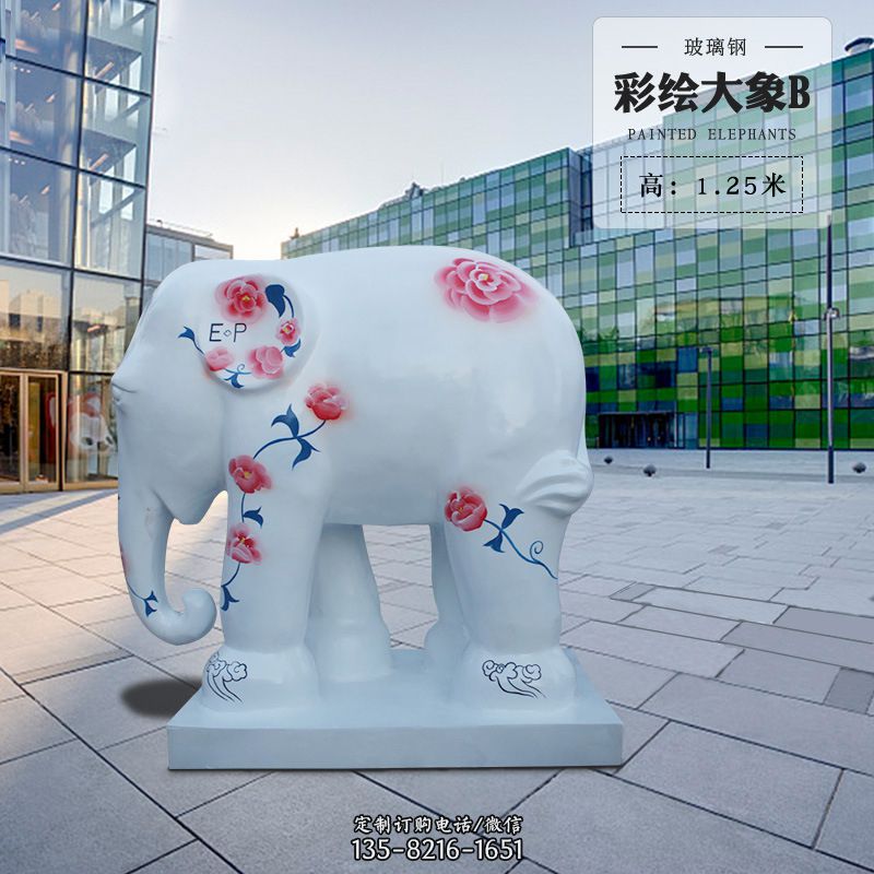 玻璃钢大象雕塑