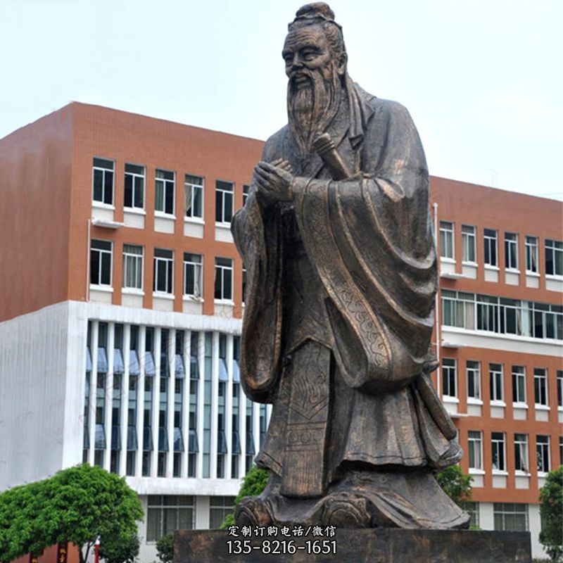 儒家学派创始人孔子校园铜雕像