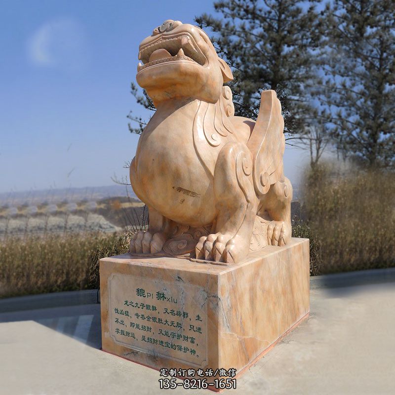 晚霞红狴犴石雕塑-公园广场文化神兽动物雕塑