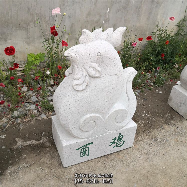 酉鸡-汉白玉12生肖动物雕塑摆件图片