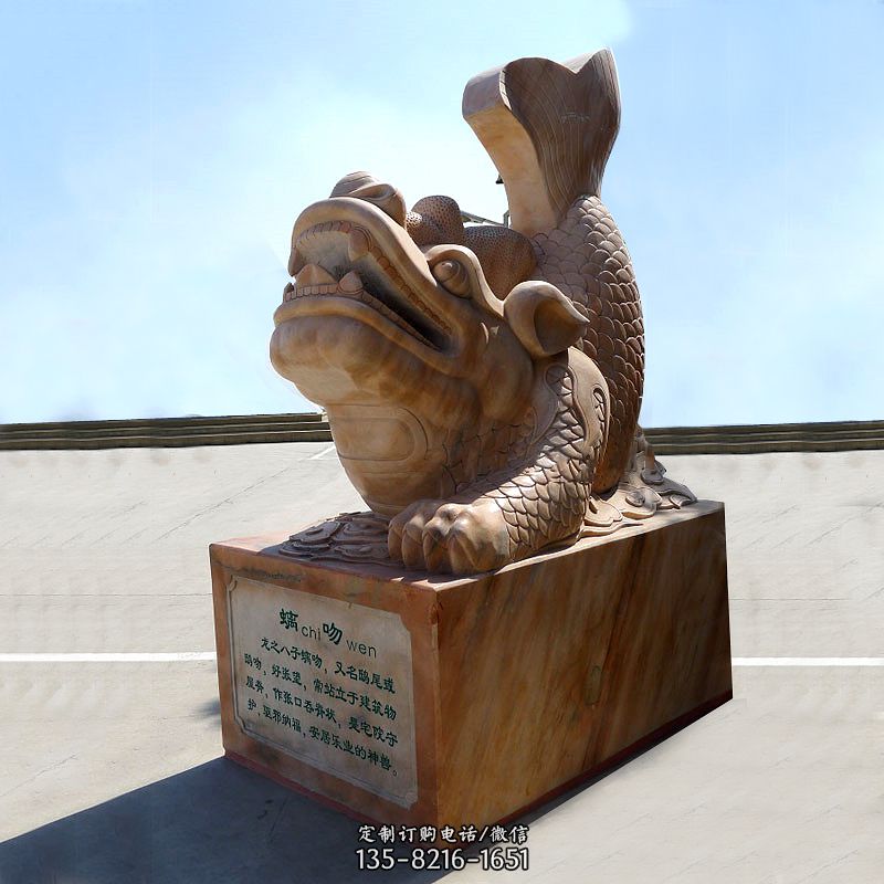 晚霞红螭吻鱼龙石雕塑-城市园林广场神兽动物雕塑摆件图片