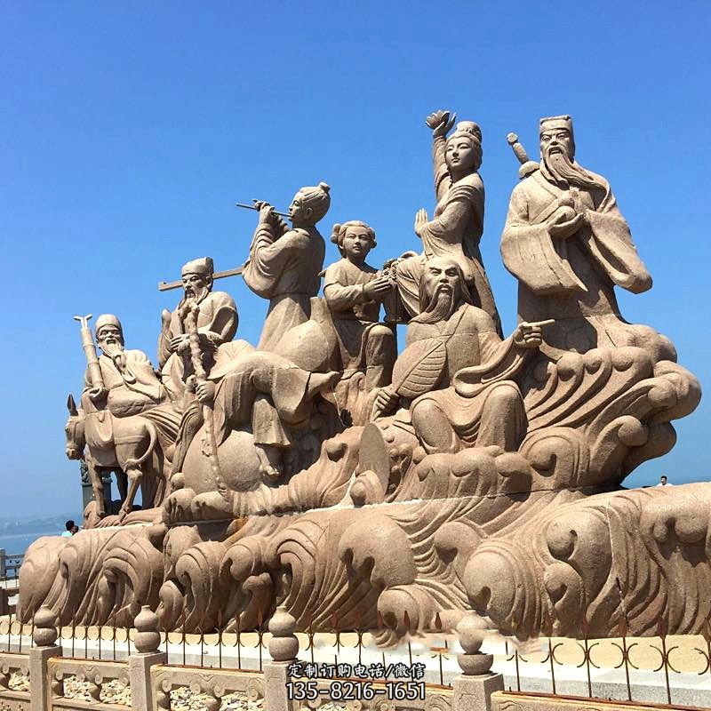 神话传说“八仙过海”人物群景观石雕图片