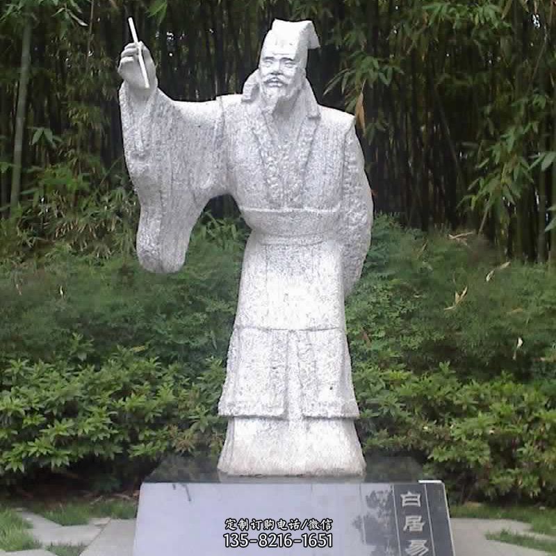 汉白玉白居易石雕像-中国古代著名诗人历史文化名人雕塑图片