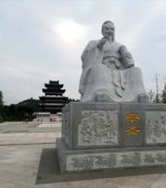 公园景区广场人物雕塑-中国古代哲学家曾子汉白玉石雕塑像