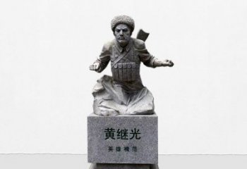 人民英雄紀(jì)念碑的幕后故事