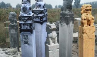 石雕拴马柱子柱子上的浮雕-华表柱子