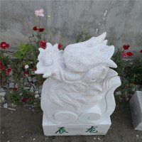 辰龙-汉白玉12生肖动物雕塑摆件