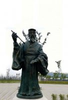 书圣王羲之公园广场铜雕塑像
