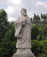 东汉末年儒家学者郑玄石雕像-中国古代历史名人景观雕塑