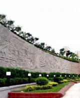 公园大型历史文化浮雕壁画