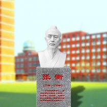 汉白玉张衡石雕头像-校园名人中国古代科学家雕像