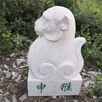 申猴-汉白玉12生肖动物雕塑摆件