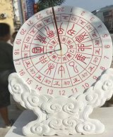 文化广场赤道计时器日晷雕塑