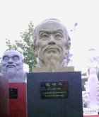 祖冲之头像雕塑-中国历史名人校园人物雕像