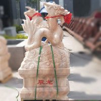 辰龙-晚霞红12生肖石雕