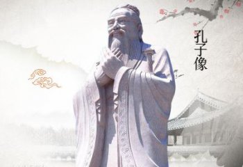 孔子的史學思想