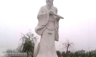 石雕祖冲之雕像-汉白玉城市公园广场历史名人雕塑