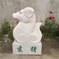 亥猪-汉白玉12生肖动物雕塑摆件