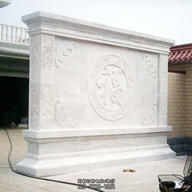 汉白玉福字石雕影壁-庭院别墅风水照壁图片