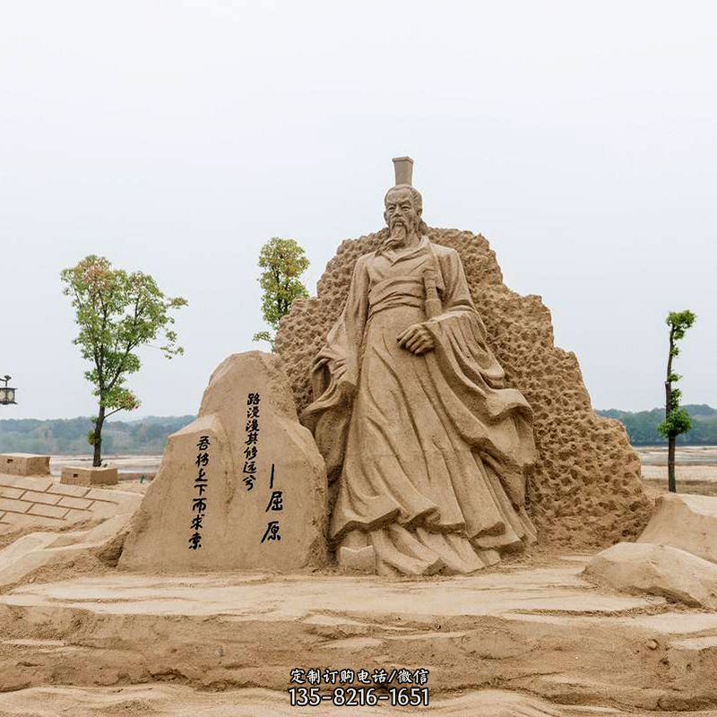 世界四大文化名人之屈原砂岩雕塑图片