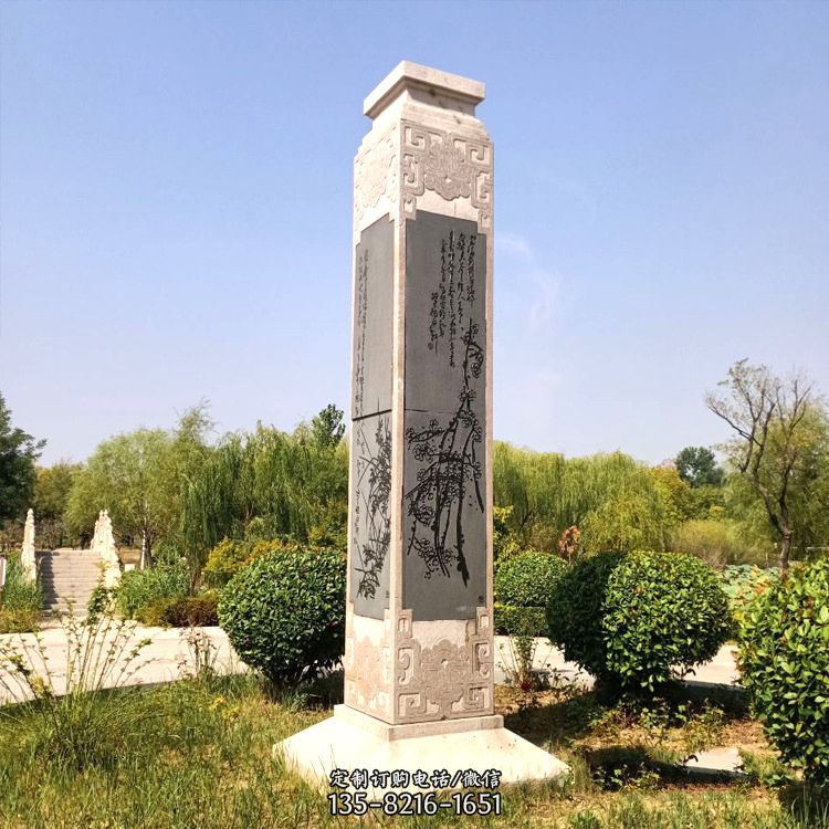 梅兰竹菊石雕文化柱图片