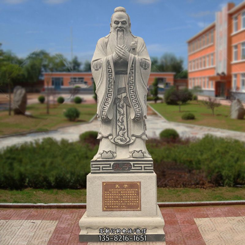 学校广场至圣先师孔子石雕图片