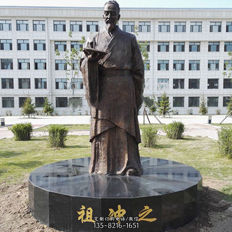 祖冲之校园铜雕-纯铜铸造中国古代历史名人著名数学家