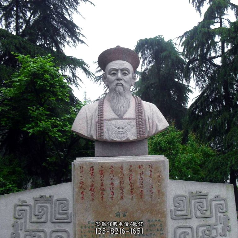 曾国藩石雕头像-公园园林历史名人清朝著名民族英雄雕塑图片