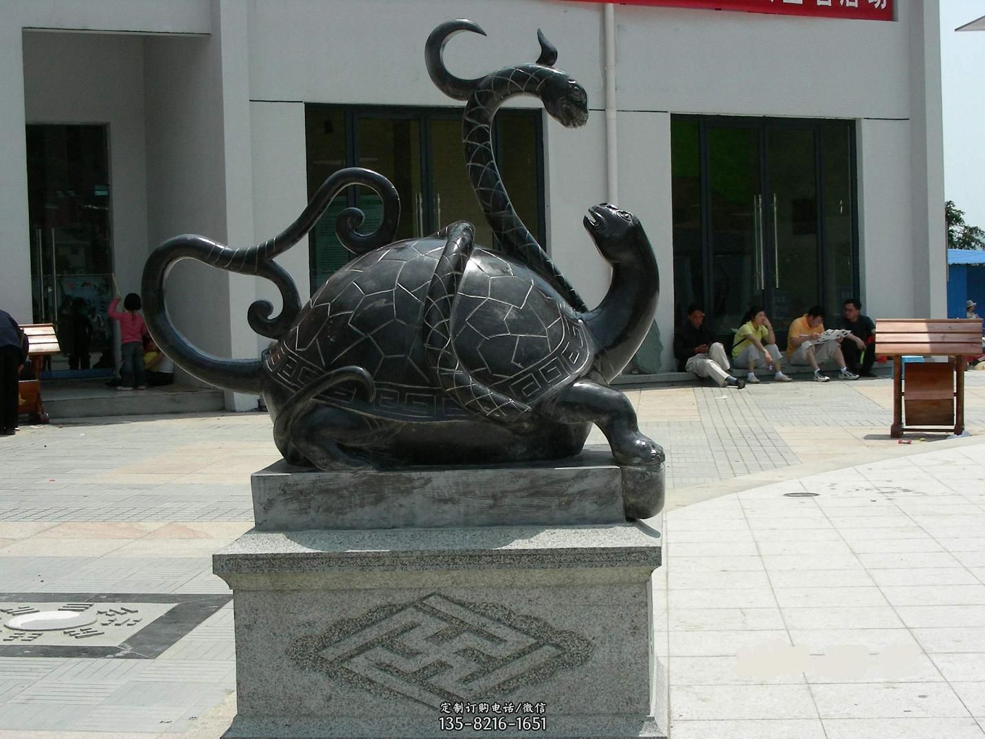 龟蛇铜雕城市广场神话动物雕塑