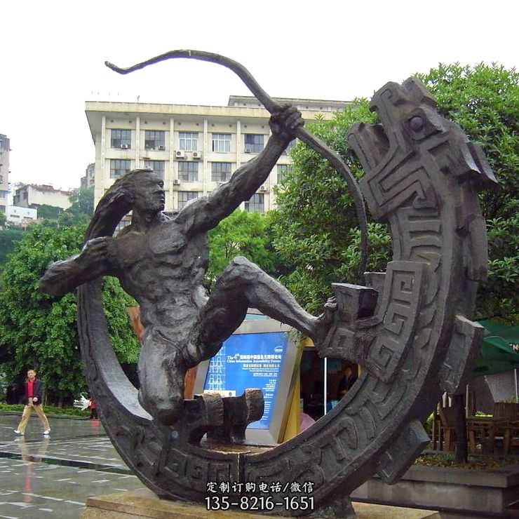 后羿射日-城市历史文化人物铜雕塑