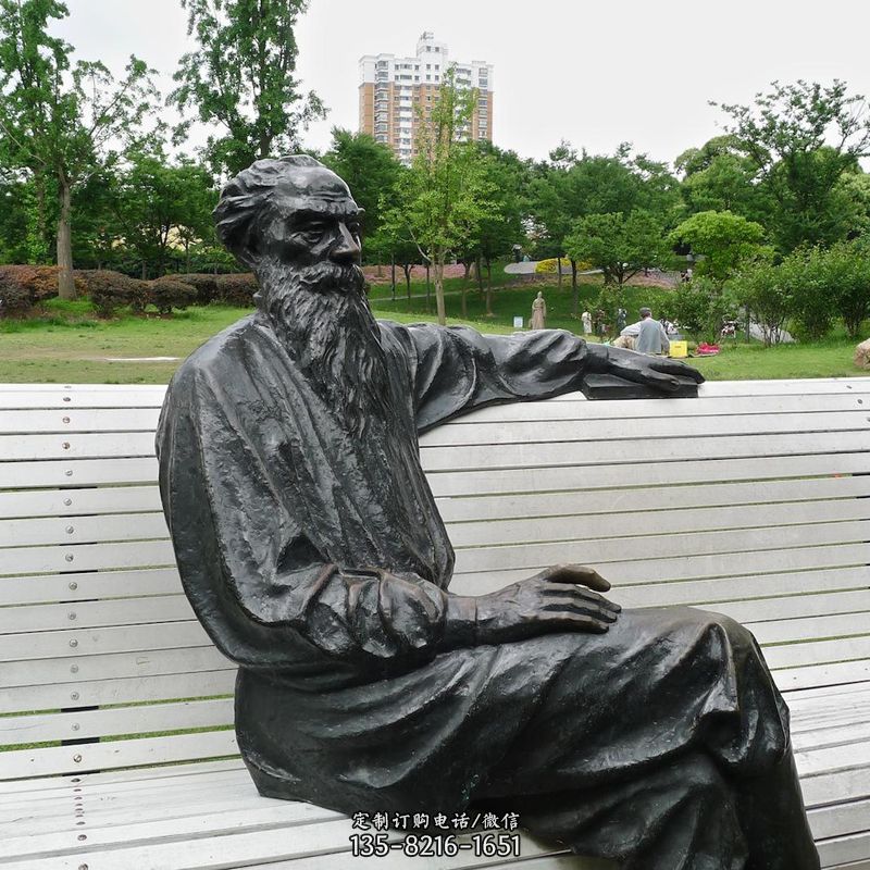 世界名人19世纪俄国著名文学家托尔斯泰公园景观雕塑