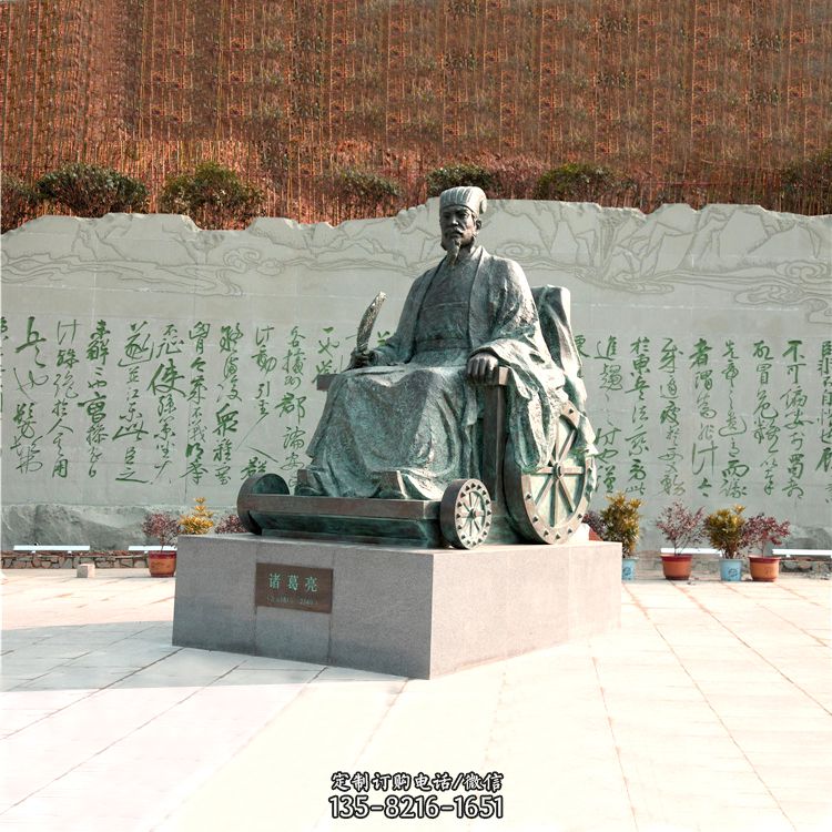 景区广场历史人物三国著名军事家诸葛亮铜雕景观雕塑