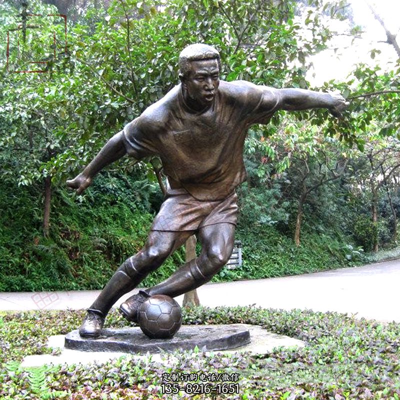 踢足球铜雕体育运动人物雕塑