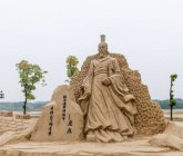 世界四大文化名人之屈原砂岩雕塑