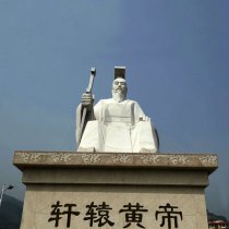 汉白玉轩辕黄帝雕塑-大型景区历史名人雕像