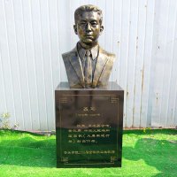 中国当代著名音乐家聂耳玻璃钢仿铜胸像