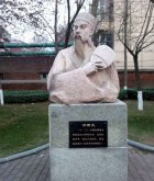 诸葛亮石雕半身像-公园历史名人三国人物雕塑