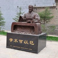 “学不可以已”中国历史名人古代著名思想家哲学家荀子坐姿雕像