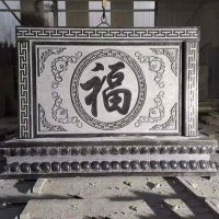 福字石雕影壁-中国传统建筑庭院别墅萧墙