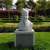 公园历史文化名人著名书法家柳公权石雕头像