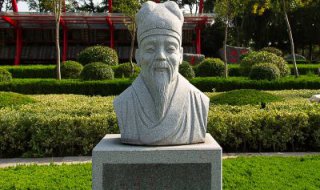 公园历史文化名人著名书法家柳公权石雕头像