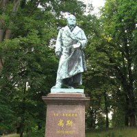 世界名人德国著名物理学家高斯景观雕塑