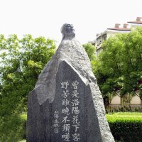 园林名人雕塑-新都桂湖名人雕像